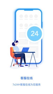 一汽租车app