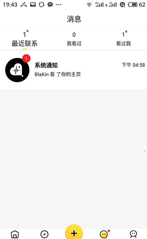 放大镜交友