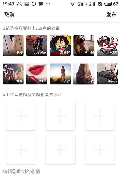 放大镜交友