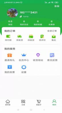 优菜良品app