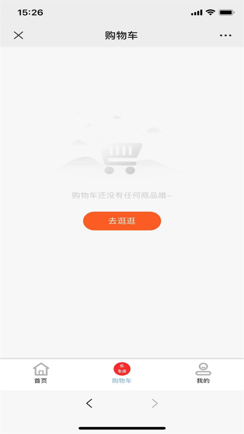 嗨享拼app