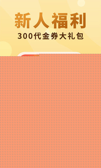 顶点书屋app