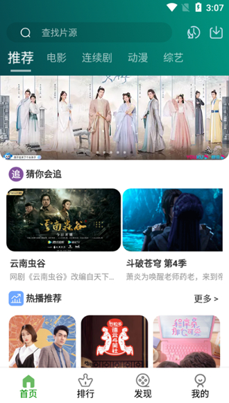 喵影影视 