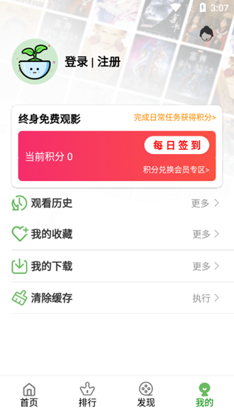 喵影影视 