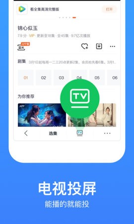 冰棒影视