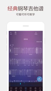 弹琴吧