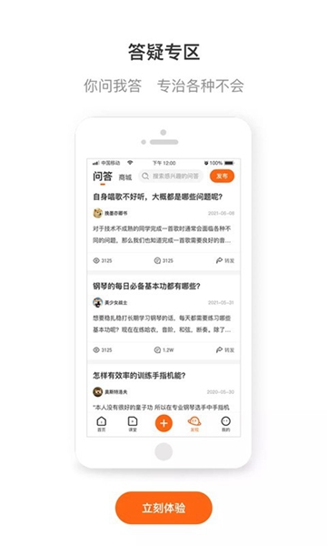 央音在线 