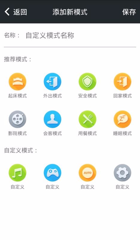 同方万家