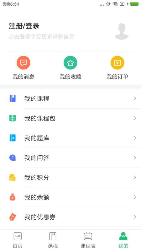 远赢教育