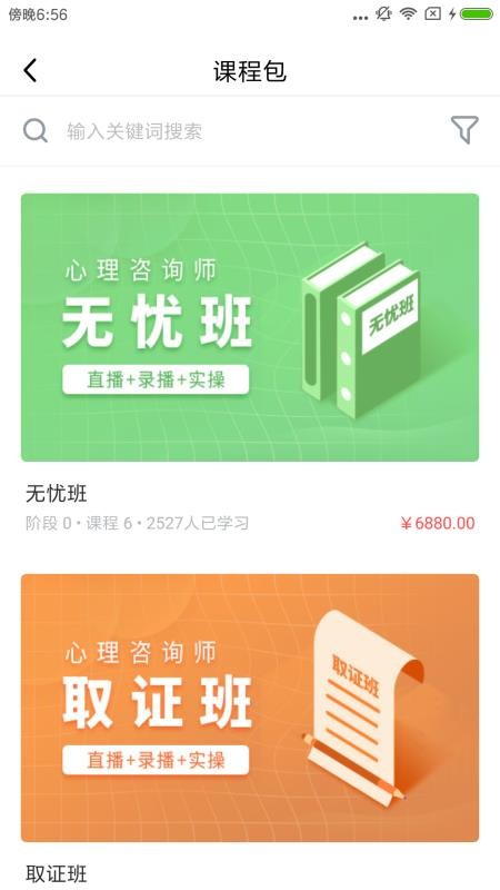 远赢教育