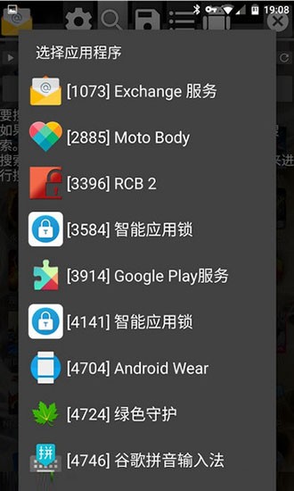 逃跑吧少年gg修改器 最新版