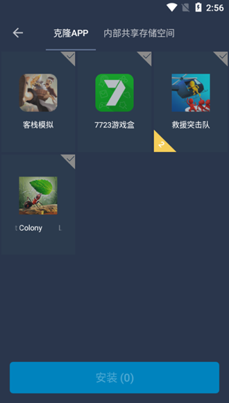 gg修改器免root版雪冷水制作 