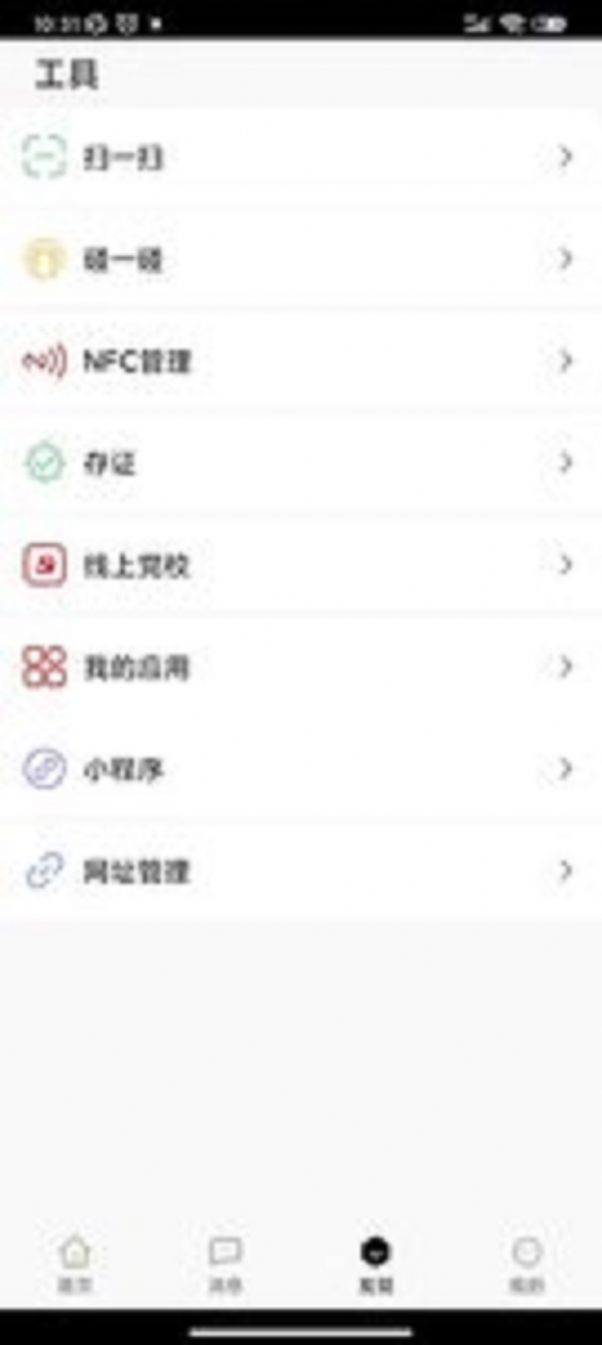 七朋app