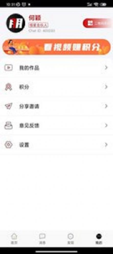 七朋app