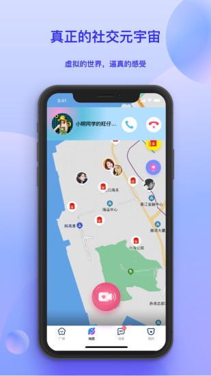solobar app