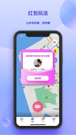 solobar app