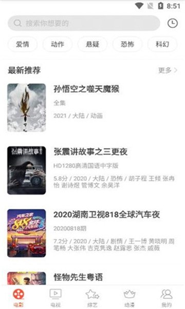剧好看影视网