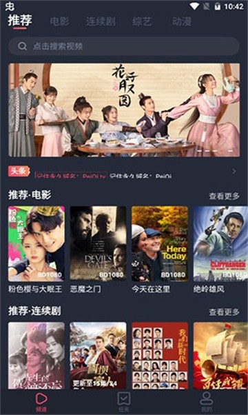 6v影视