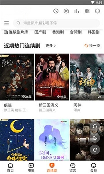 6v影视