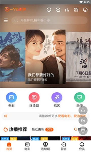 圣城影视app