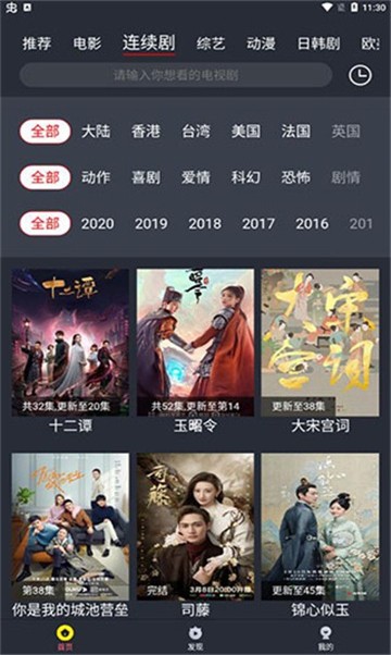 傻猫新影视app