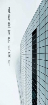钢材线重计算最新版