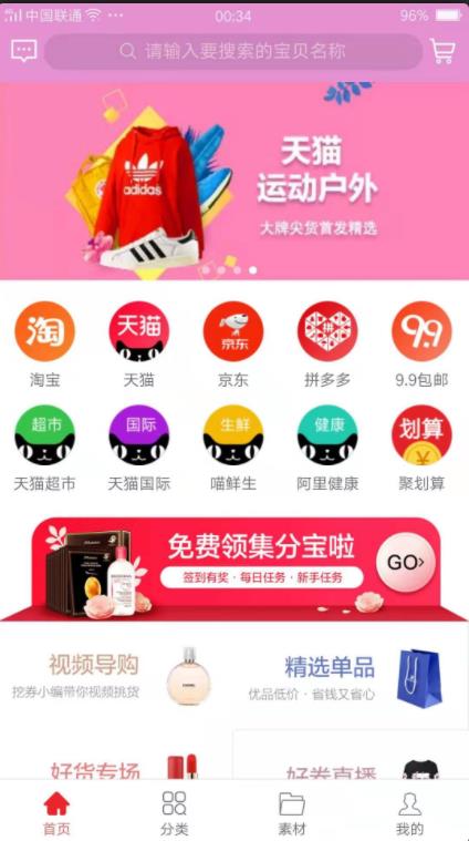 华商亿信