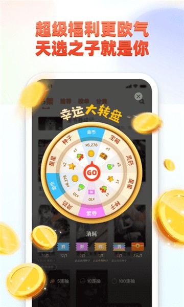 漫画岛专属app