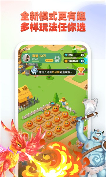 漫画岛专属app