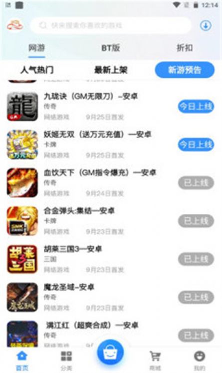 草帽v时代盒子app
