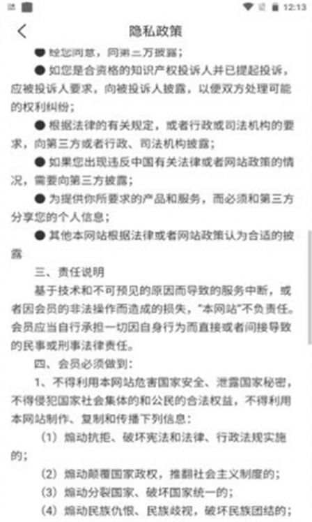 草帽v时代盒子app