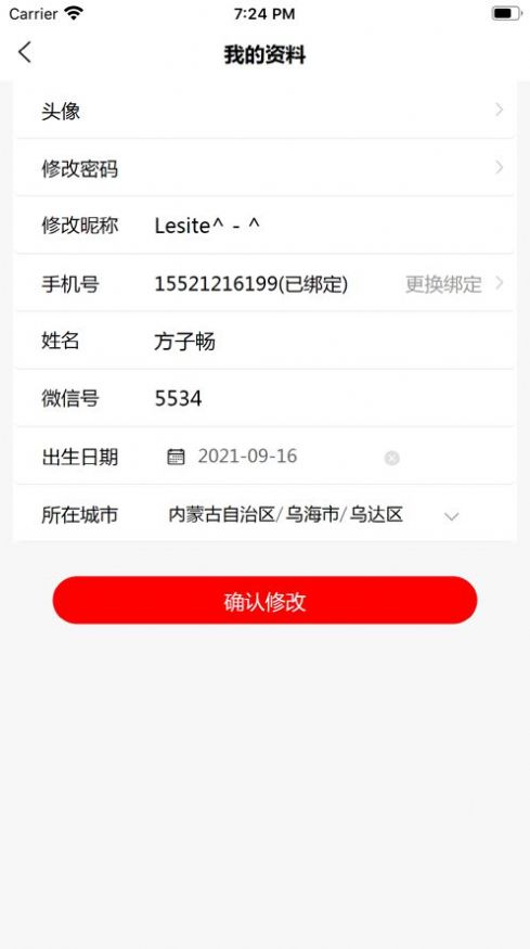 汇集购app