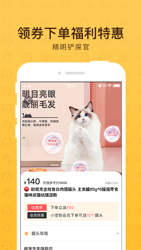 小怪物app
