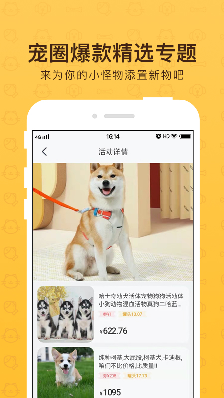 小怪物app