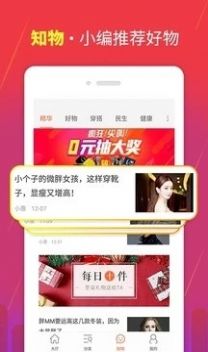团大师拼团app