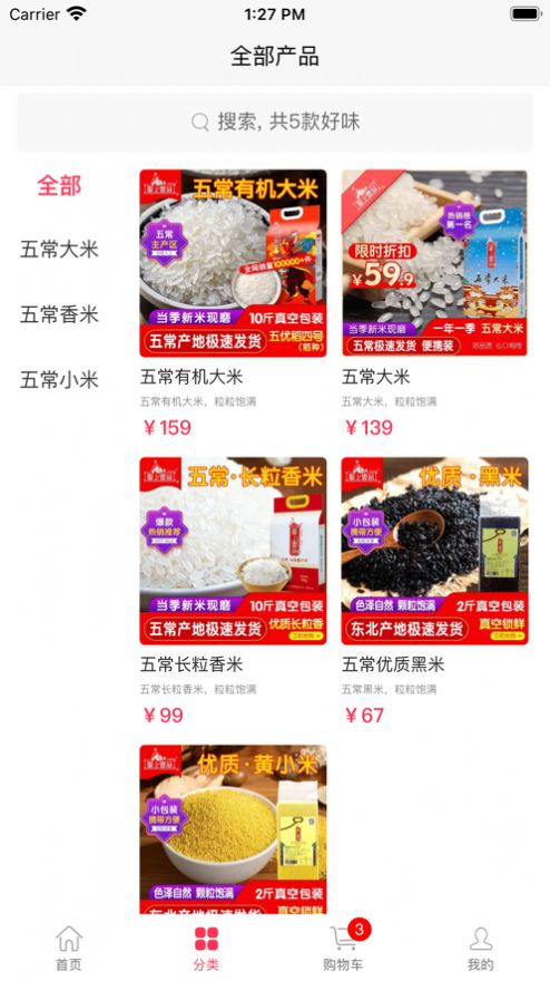 小禾优佳app