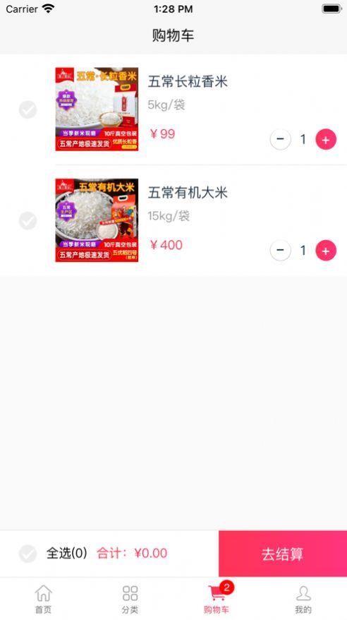 小禾优佳app