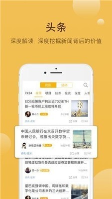 cgex交易所