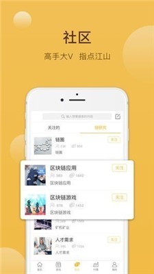 cgex交易所