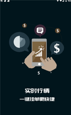 mgex交易所