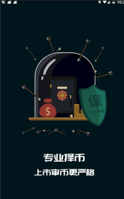 mgex交易所