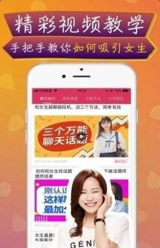 高情商回复神器ios