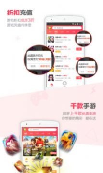 38手游app