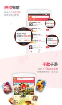 38手游app