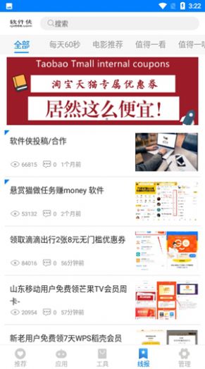小二车库