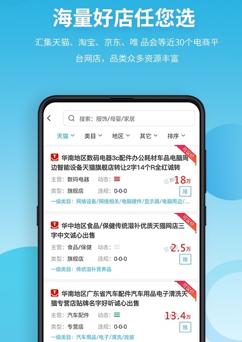 舞泡