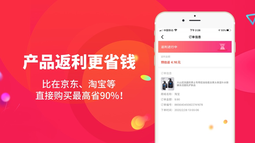 东方翠app