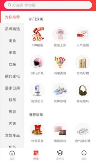 彭城券app