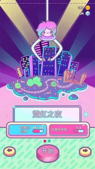 扭蛋盲盒模拟器最新版
