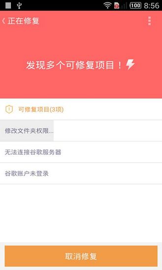 华为谷歌三件套解锁app 安卓最新版